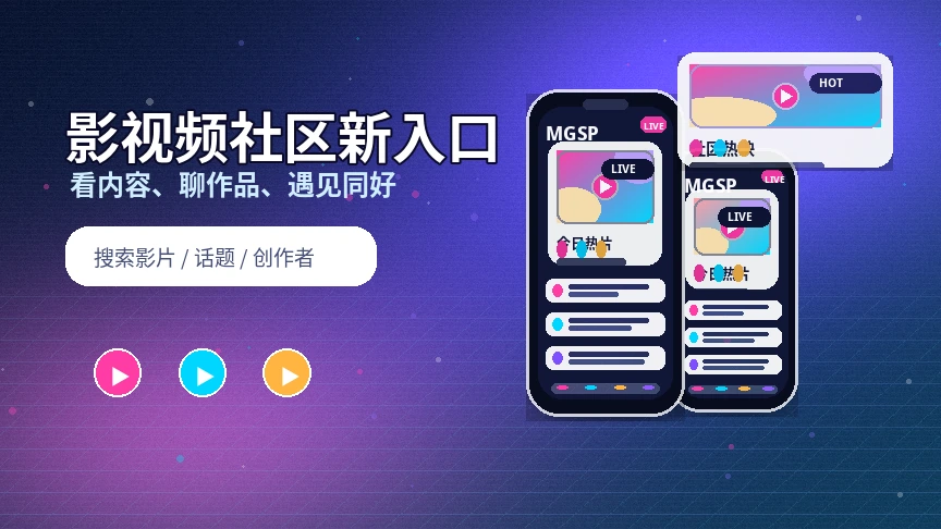 蘑菇视频服务中心与帮助支持入口